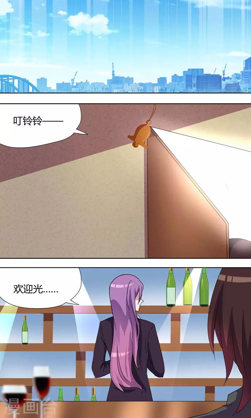 第69话 少银，你回来了？-第74话