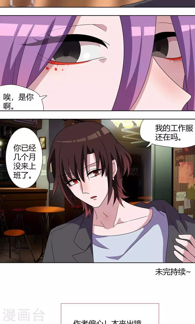 第69话 少银，你回来了？-第74话