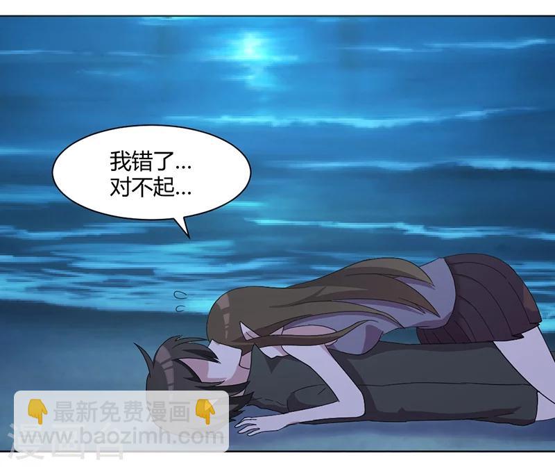 第83话 两边都要出事-第88话