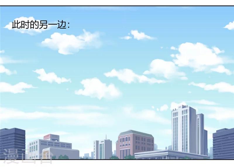 第85话 把姜乐还给我-第90话