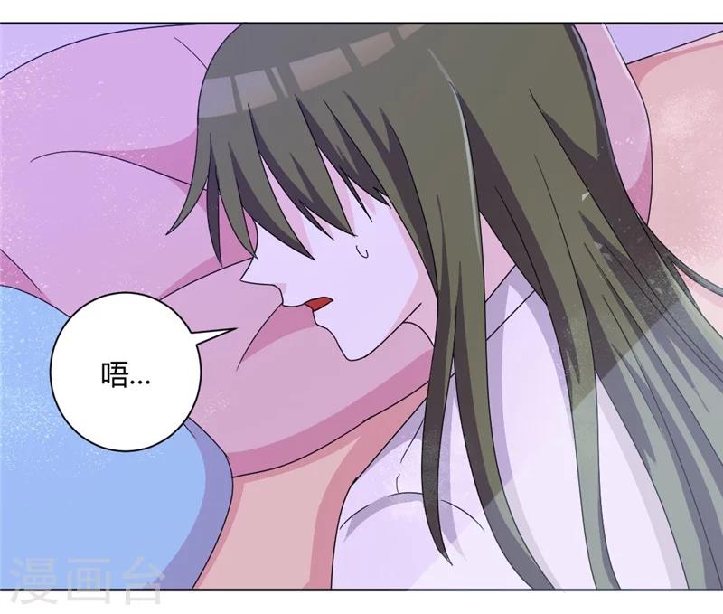 第85话 把姜乐还给我-第90话