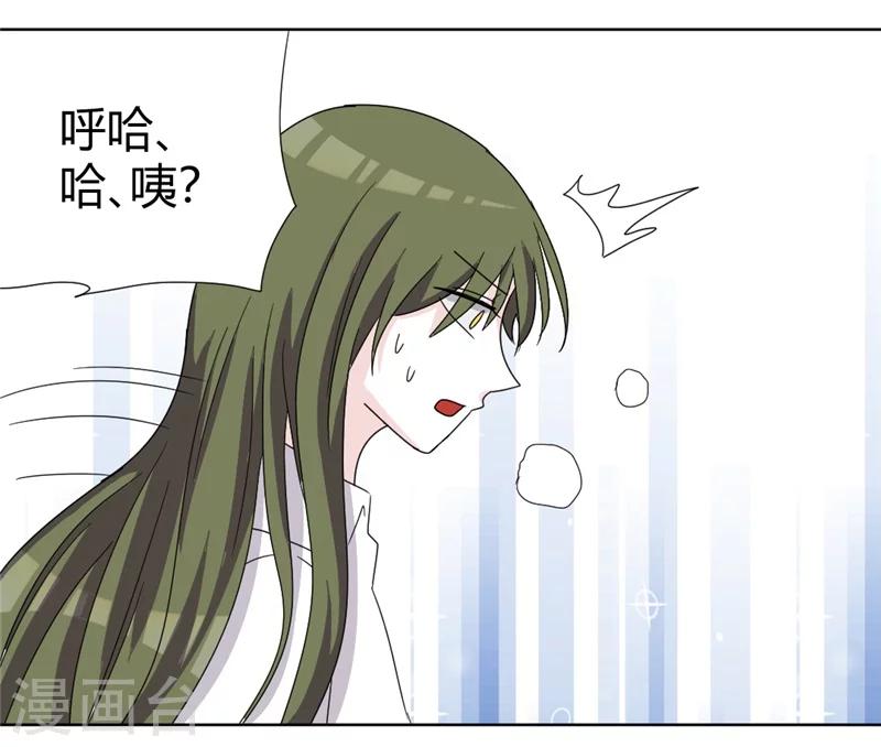 第85话 把姜乐还给我-第90话