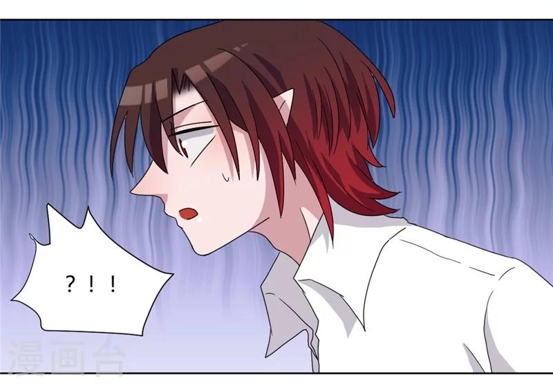 第85话 把姜乐还给我-第90话