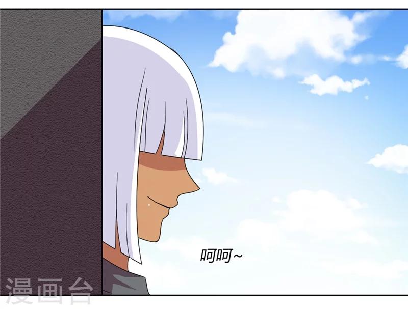 第85话 把姜乐还给我-第90话