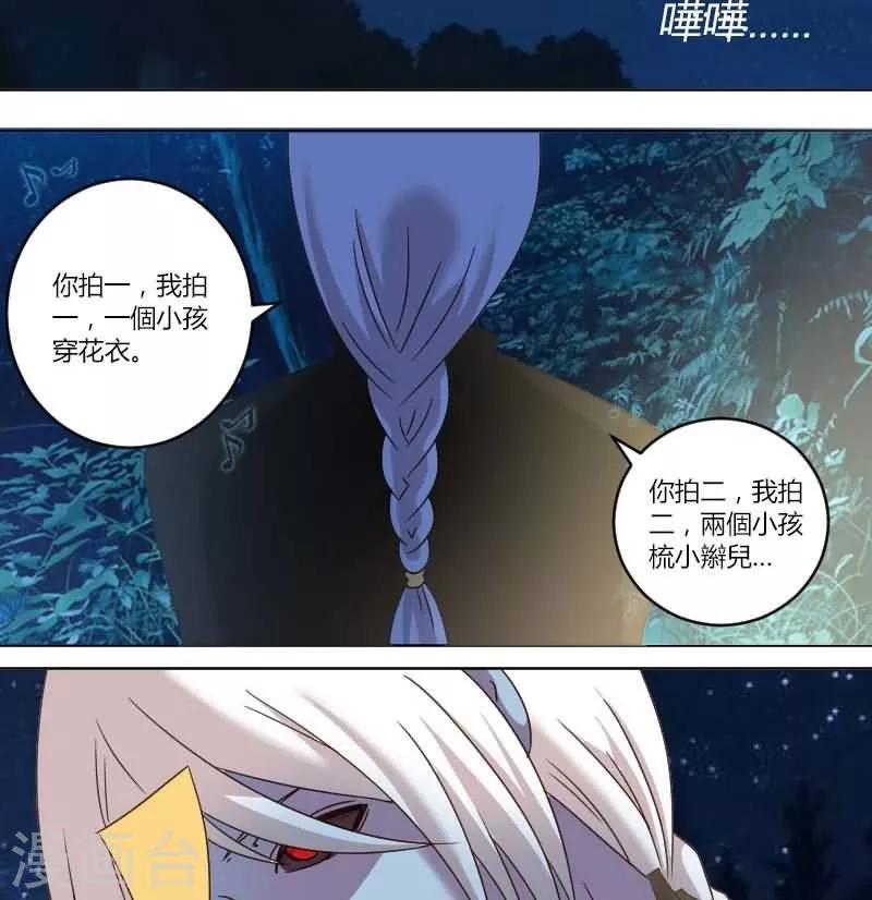 第9话 我的初吻被夺走了-第10话