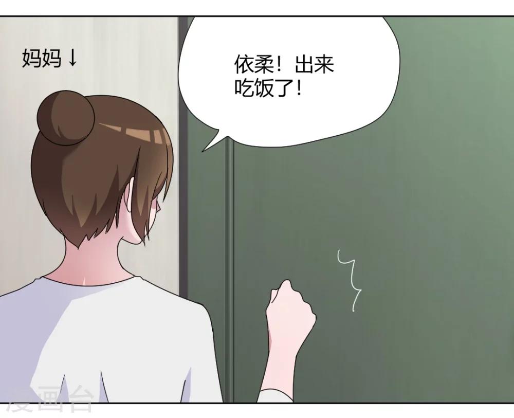 第87话 不要再自责了-第92话