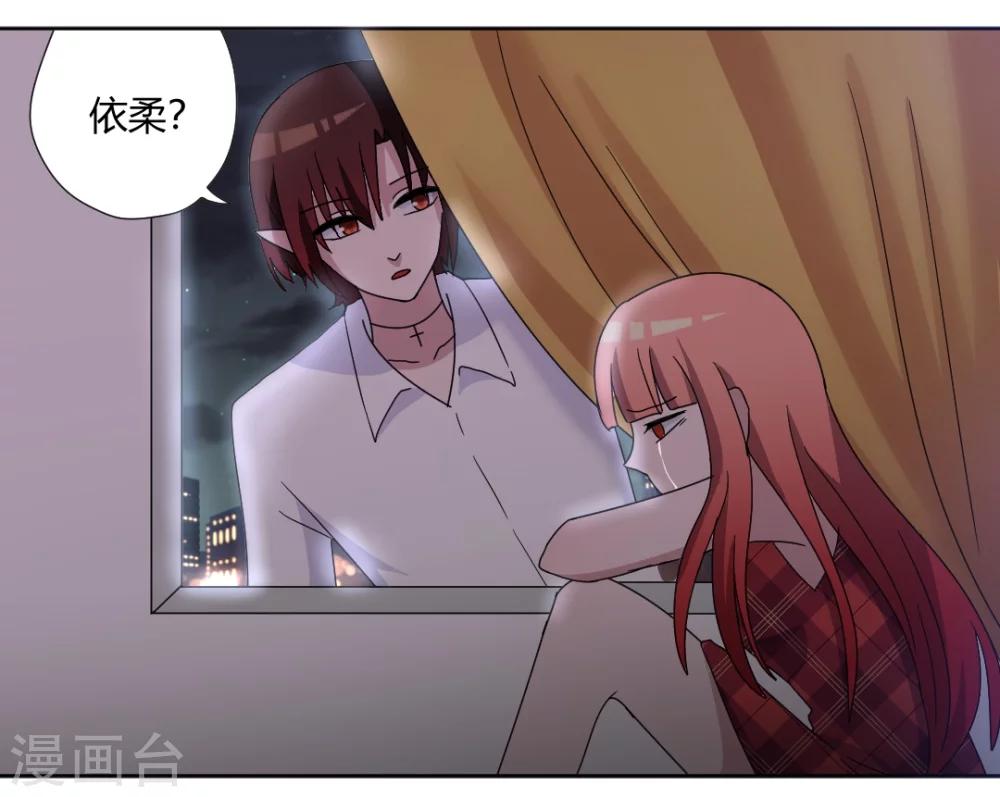 第87话 不要再自责了-第92话