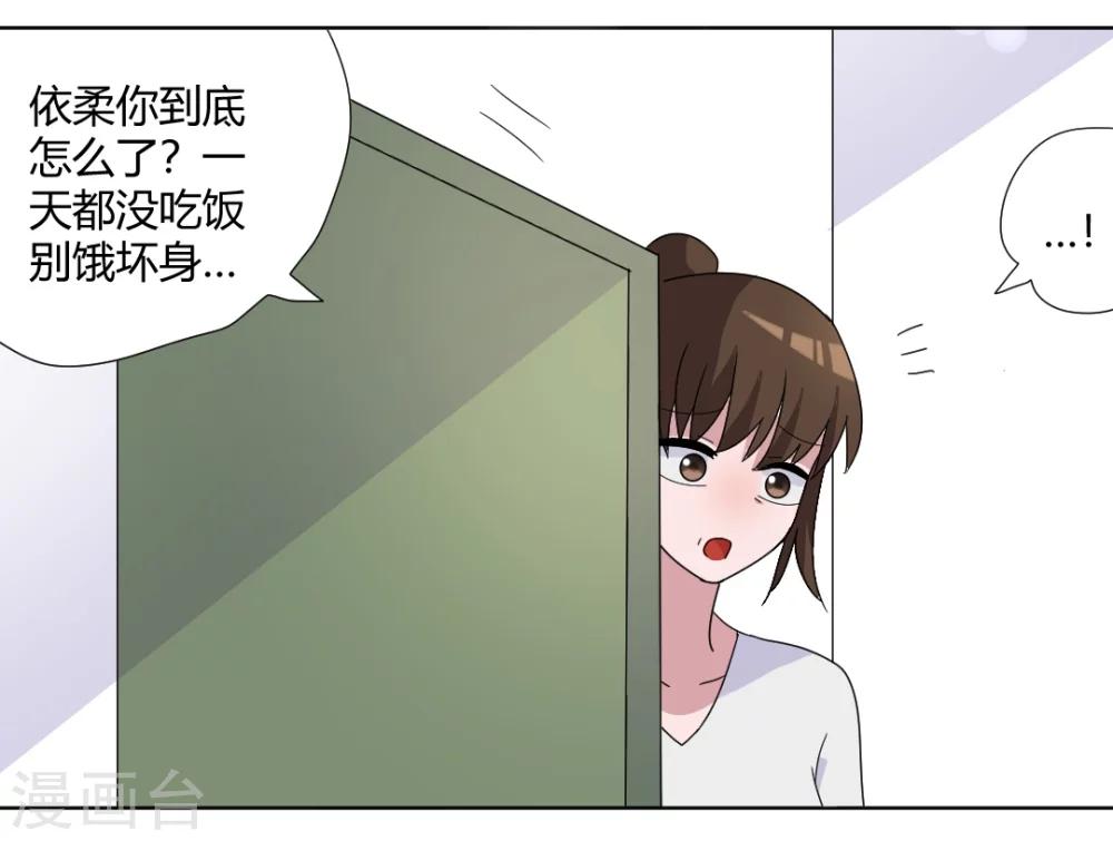 第87话 不要再自责了-第92话