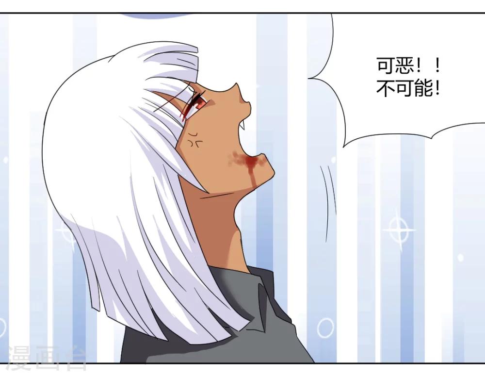 第87话 不要再自责了-第92话