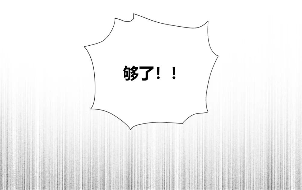 第87话 不要再自责了-第92话