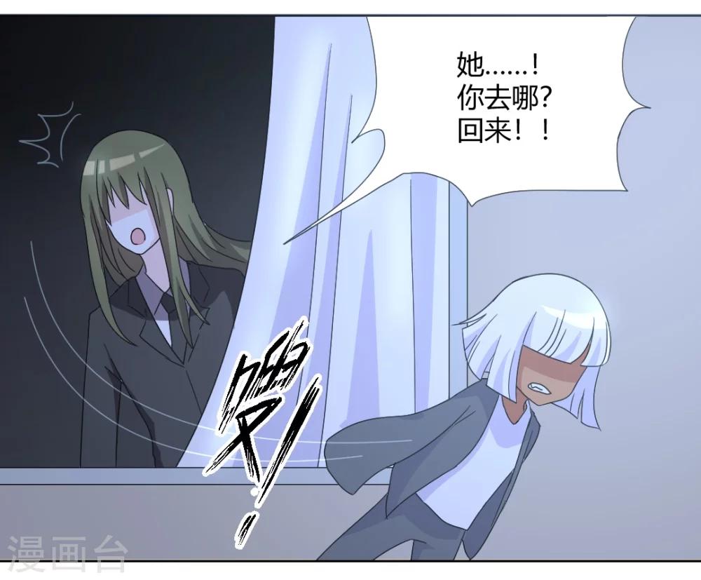 第87话 不要再自责了-第92话