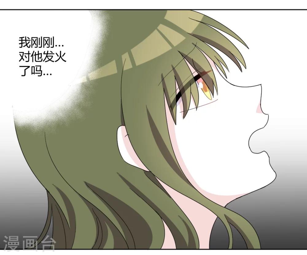 第87话 不要再自责了-第92话