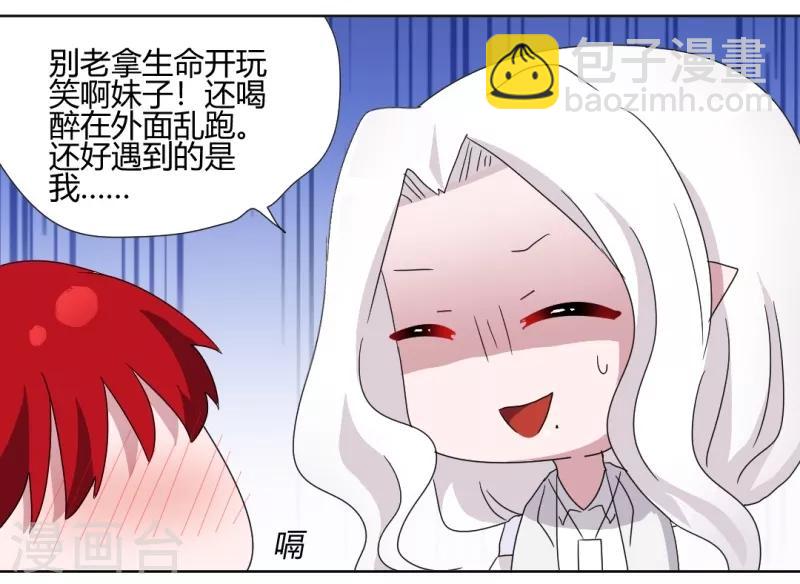 第91话 初吻-第96话