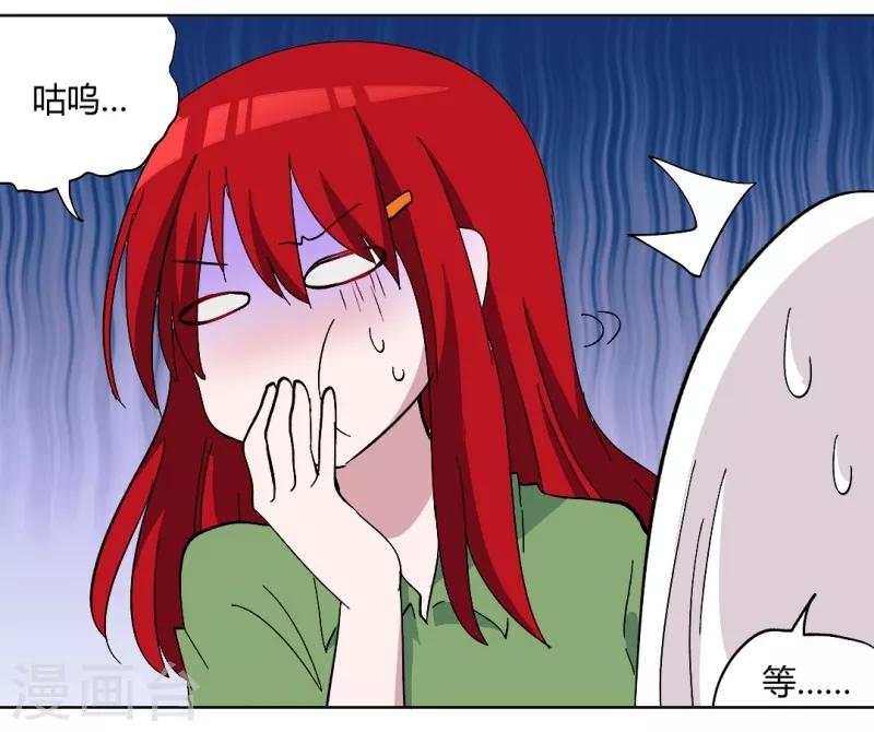 第91话 初吻-第96话