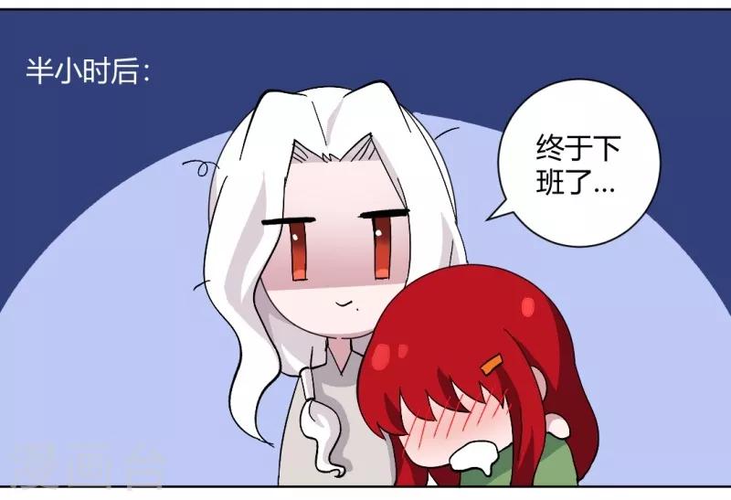 第91话 初吻-第96话