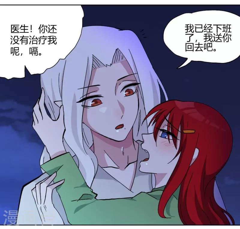 第91话 初吻-第96话