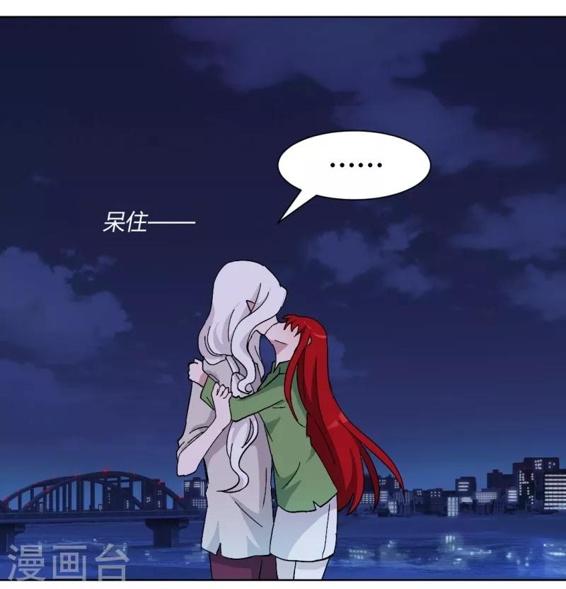 第91话 初吻-第96话