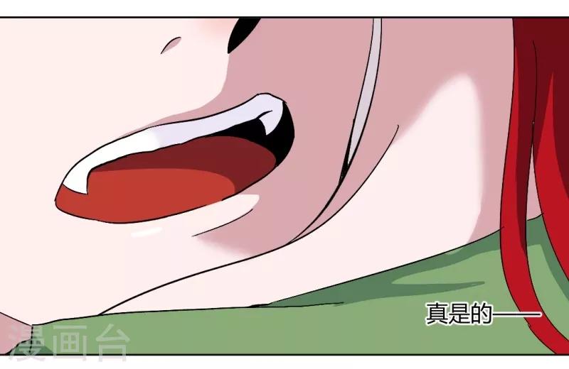 第91话 初吻-第96话