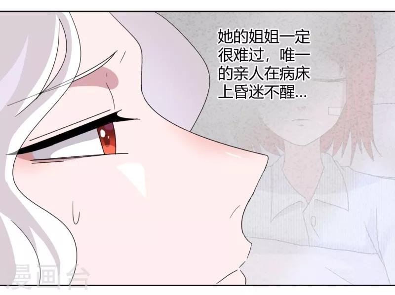 第91话 初吻-第96话