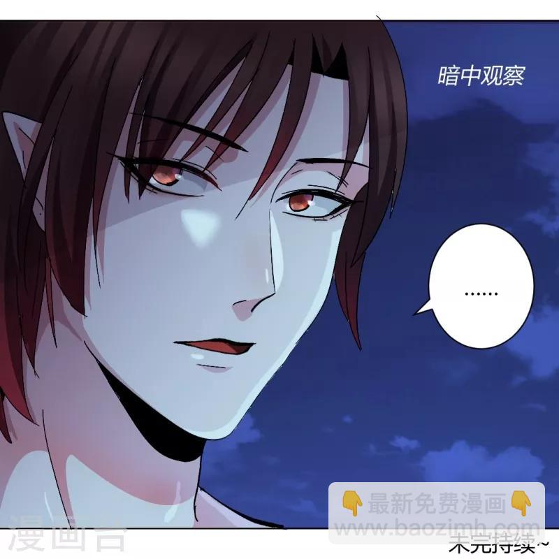第91话 初吻-第96话