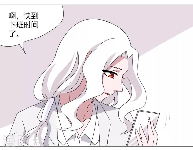 第91话 初吻-第96话