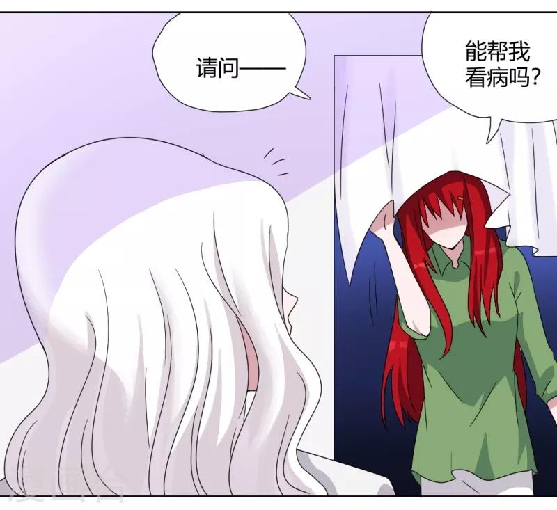 第91话 初吻-第96话