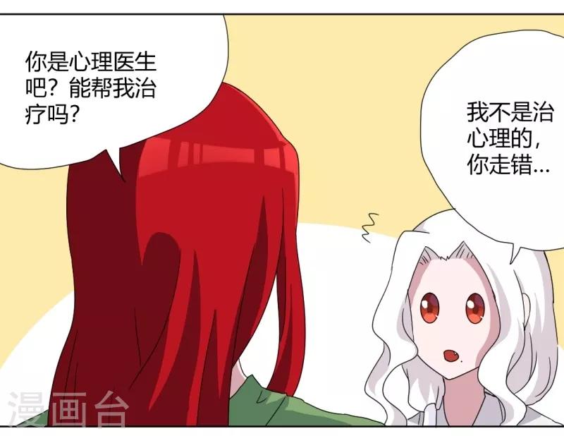 第91话 初吻-第96话