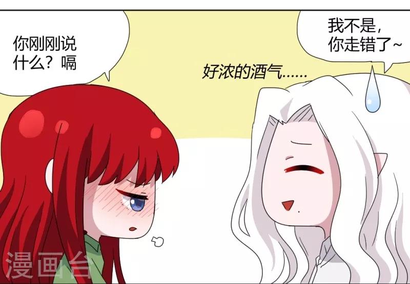 第91话 初吻-第96话