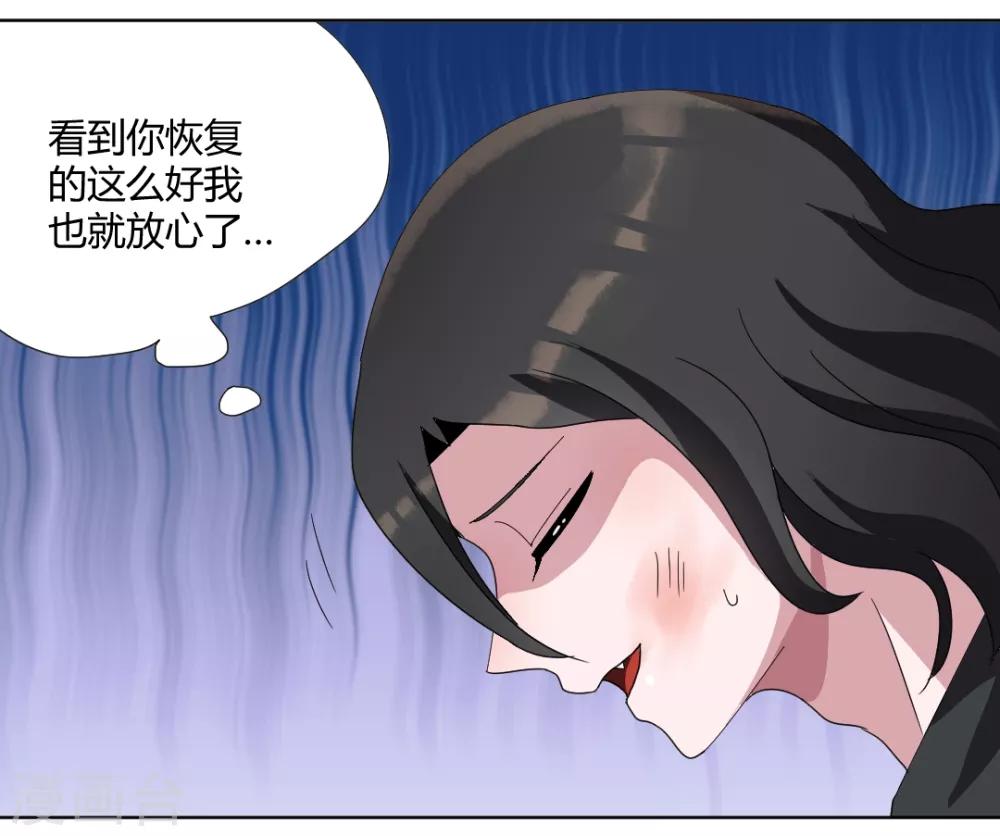 第93话 你好像变了-第98话