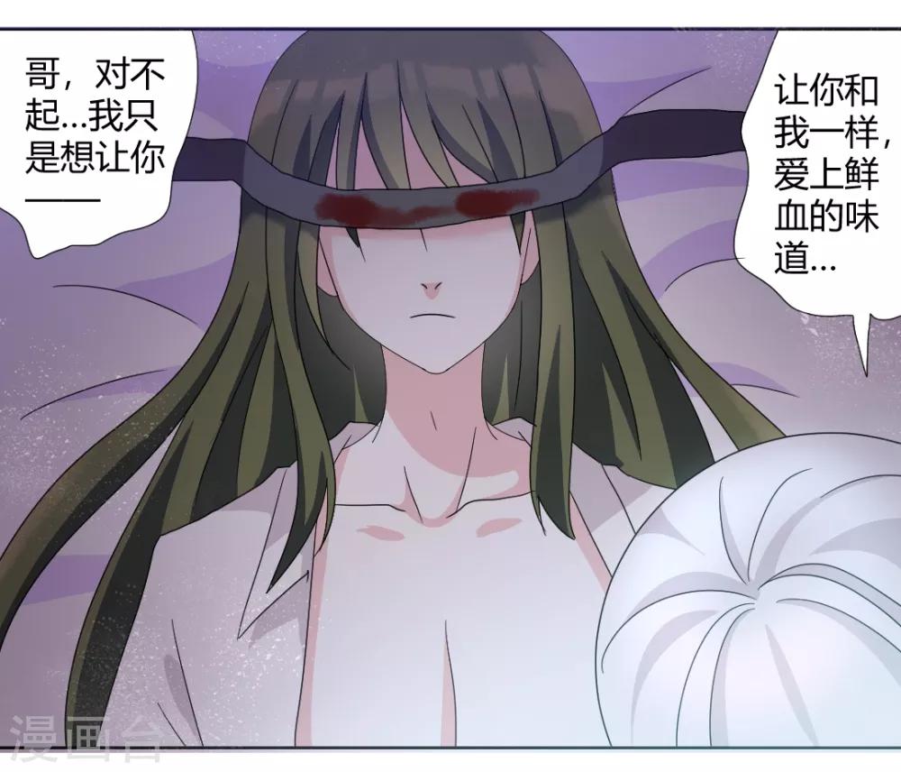 第93话 你好像变了-第98话