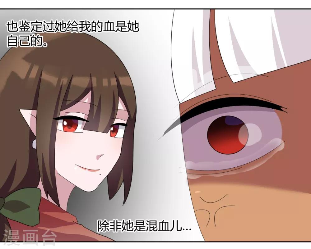 第93话 你好像变了-第98话