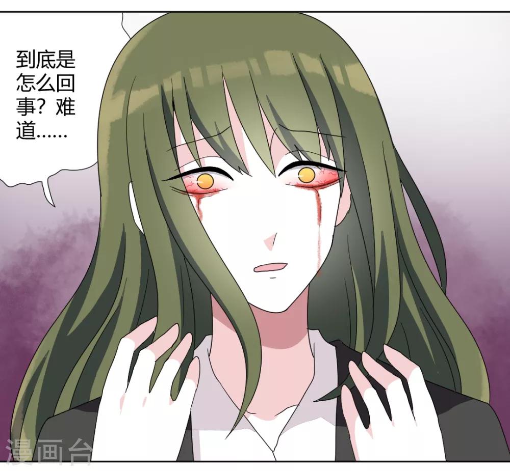 第93话 你好像变了-第98话