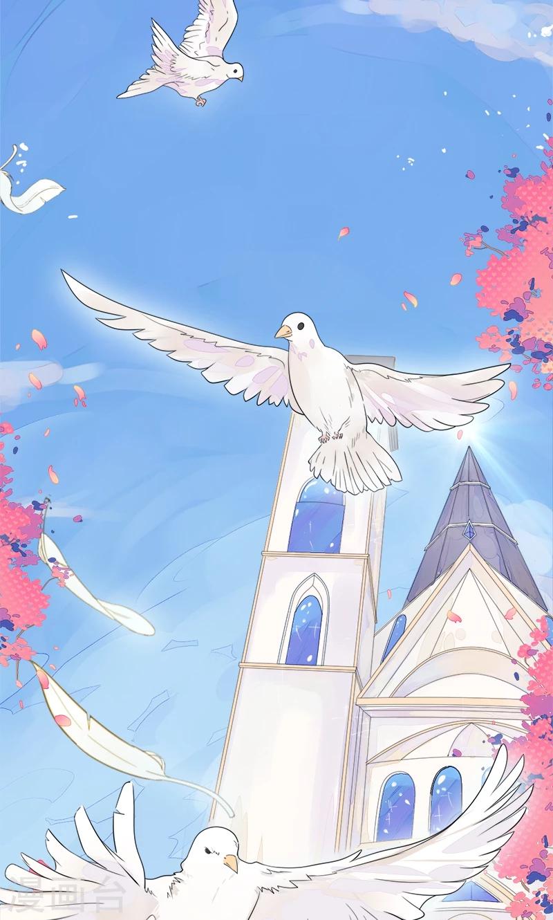 第1话 替嫁？荒唐的婚礼(1/2)-第2话
