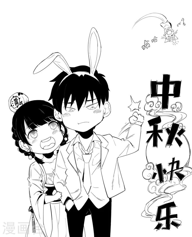 第13话 小妞，还钱吧-第14话