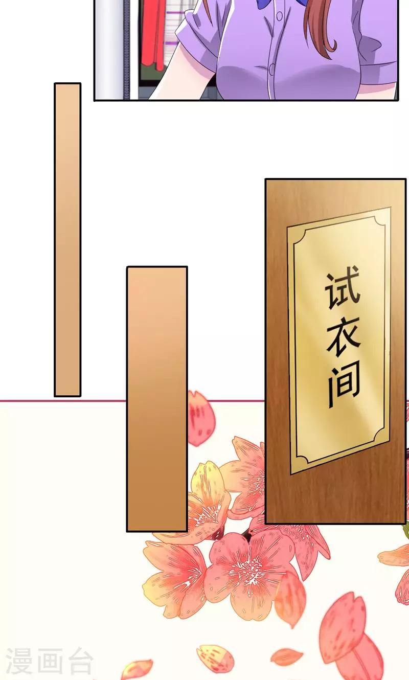 第15话 嫂子只是需要改造-第16话