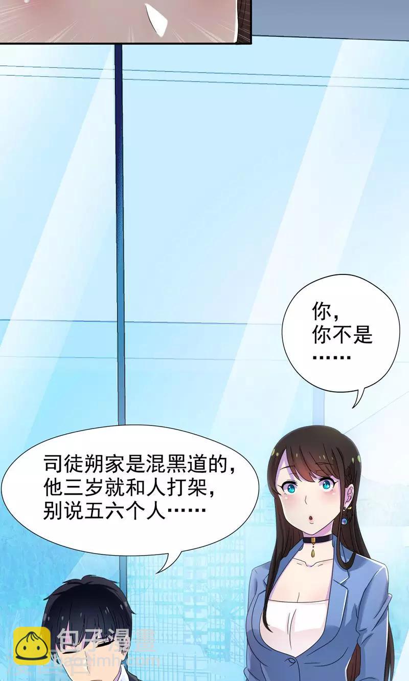 第15话 嫂子只是需要改造-第16话