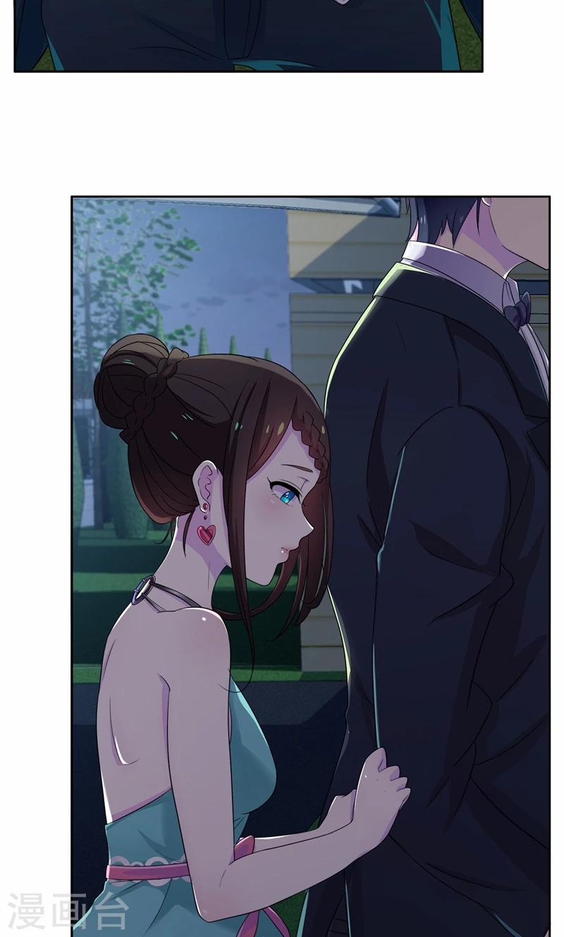 第17话 有人动了你的车-第18话