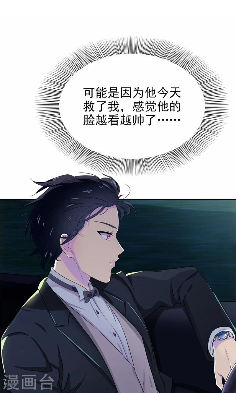 第19话 刹车失灵了！-第20话