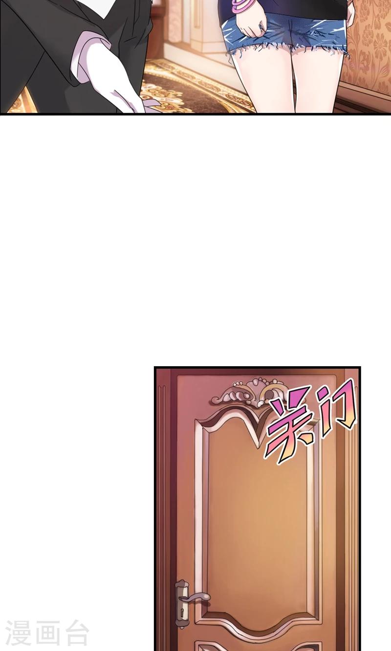 第3话 要和他睡一块吗？-第4话