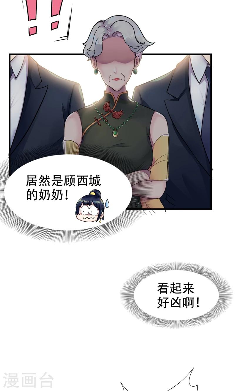 第3话 要和他睡一块吗？-第4话