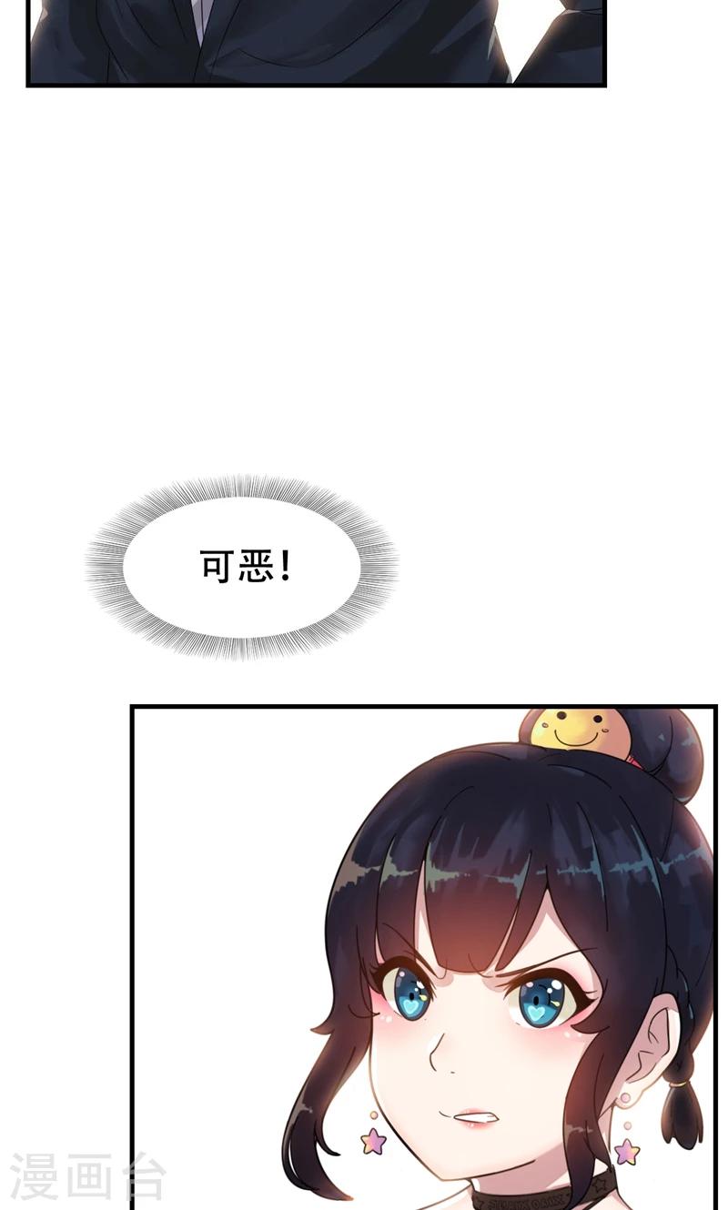 第3话 要和他睡一块吗？-第4话