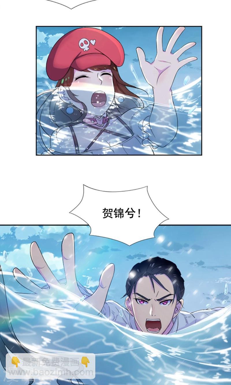 第33话 抱着睡就不冷了-第34话