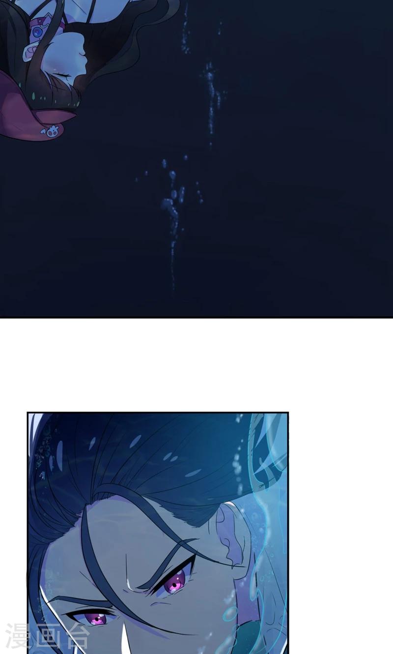 第33话 抱着睡就不冷了-第34话