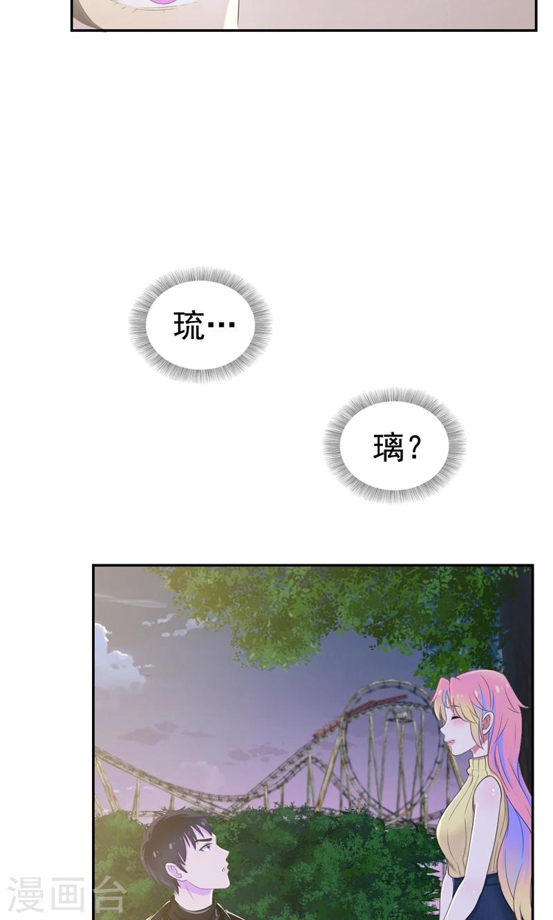 第35话 贺锦兮她骗了你-第36话