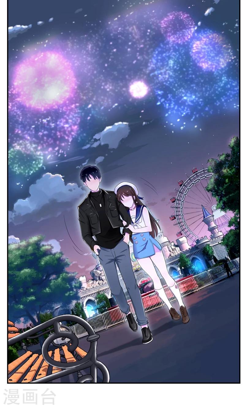 第35话 贺锦兮她骗了你-第36话