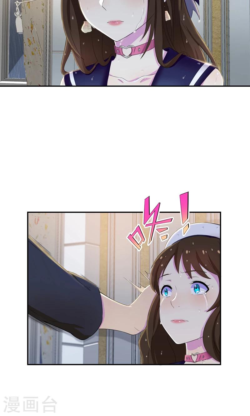 第37话 她到底说了什么-第38话