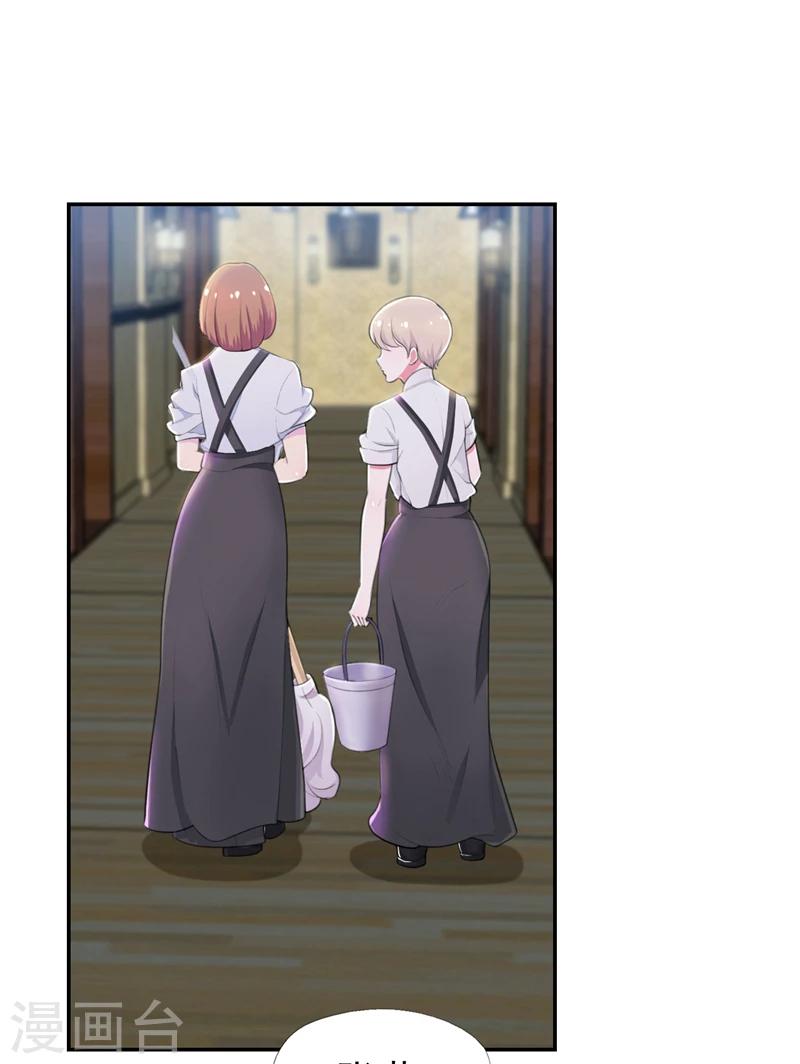第45话 南宫琉璃的心思-第46话