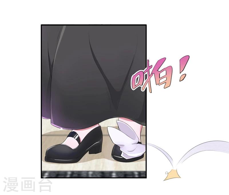 第45话 南宫琉璃的心思-第46话