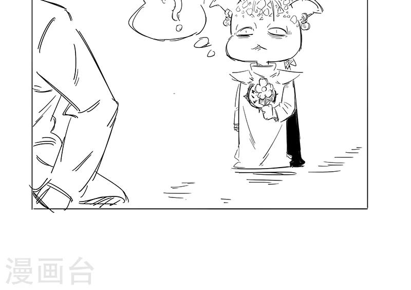第5话 顾西城，你这个色狼！-第6话