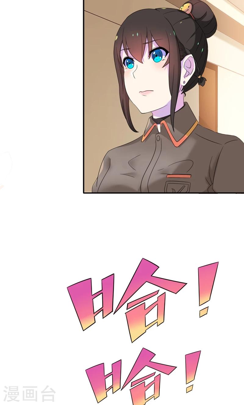 第7话 你才是狐狸精！-第8话